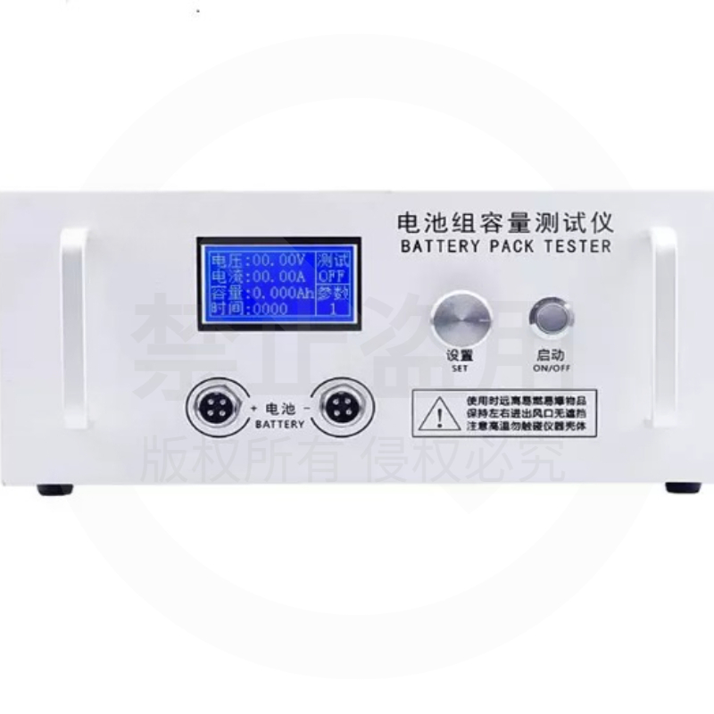 Battery Load Tester - Máquina de Teste de Capacidade 30A