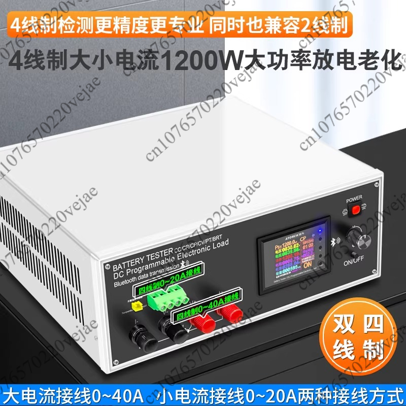 Testador de Carga Eletrônica D - Battery Load Tester avaliação e preço